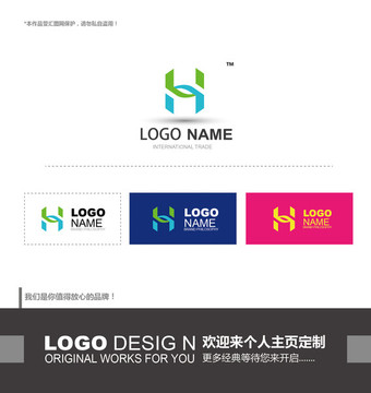 Hlogo設(shè)計