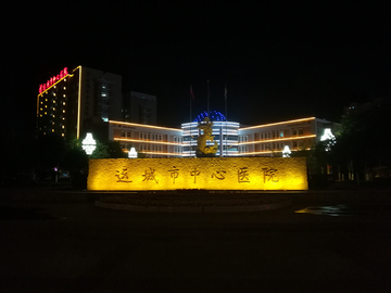 运城市中心医院夜景