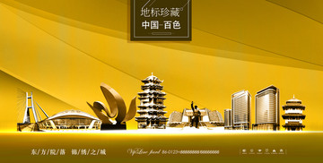 百色海報(bào)