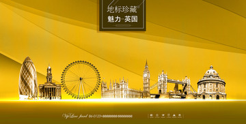 英國(guó)