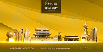 邢臺(tái)