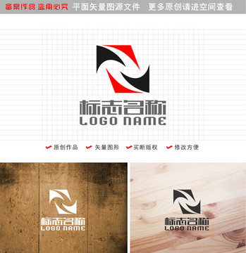 Z字母標(biāo)志