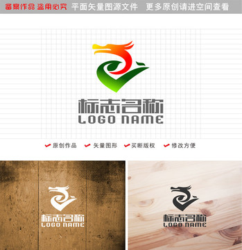 TV字母Z标志龙凤logo