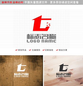 t字母tc标志科技logo