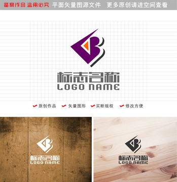 GB字母B標(biāo)志logo
