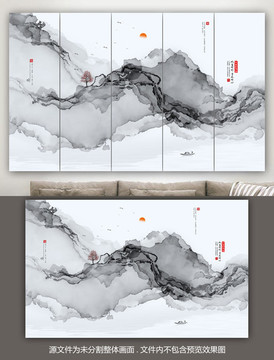 國畫山水