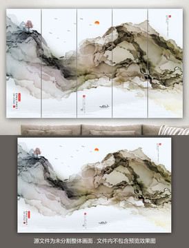 抽象水墨畫水墨山