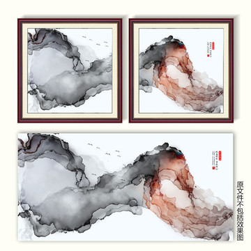 水墨畫