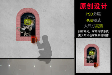 3D立體畫骷髏倒酒