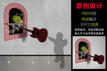 3D立體畫骷髏吉他壁畫