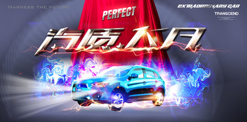 汽車