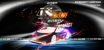 汽車