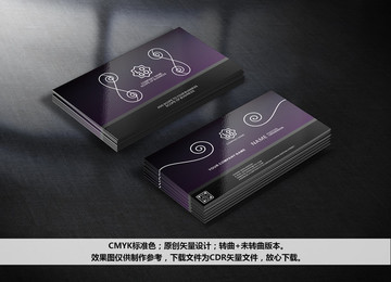 美發(fā)名片