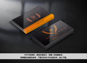 麥穗名片