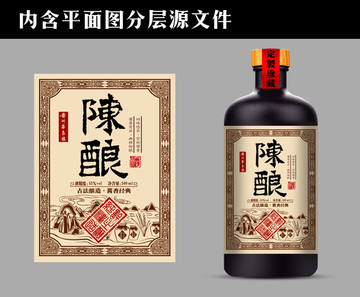 酒標