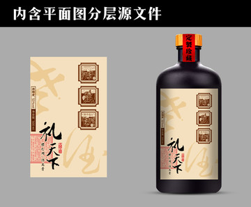 酒標