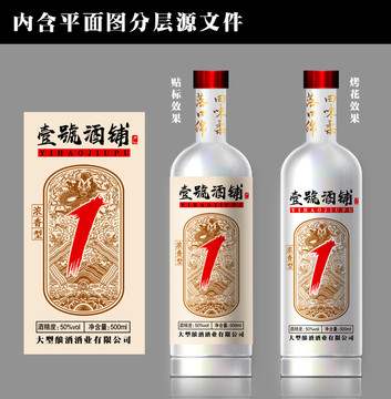 酒標