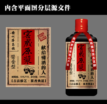 酒標(biāo)