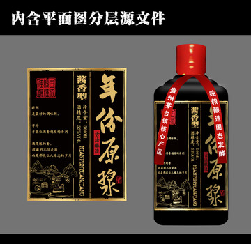 酒標(biāo)