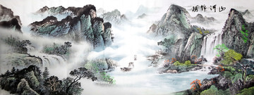 山水國畫