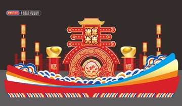 春節(jié)美陳布置門樓