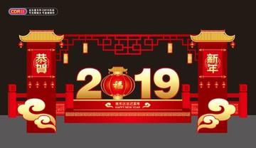 春節(jié)美陳布置門樓