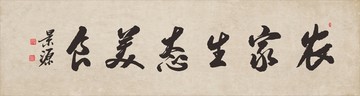 農(nóng)家生態(tài)美食
