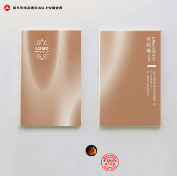 高檔名片科技名片