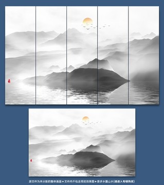山水畫