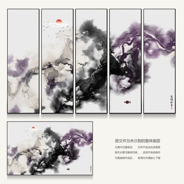 水墨