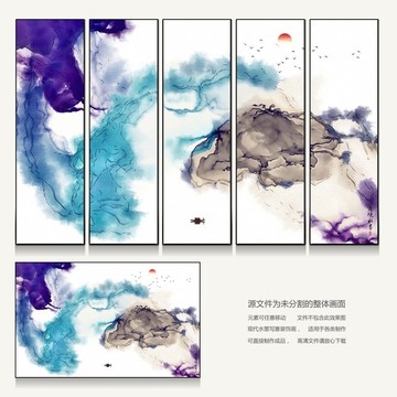水墨山水