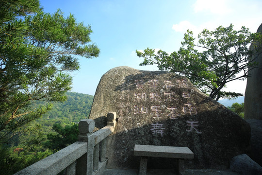 汕头礐石风景区