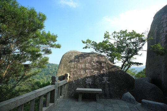 汕头礐石风景区