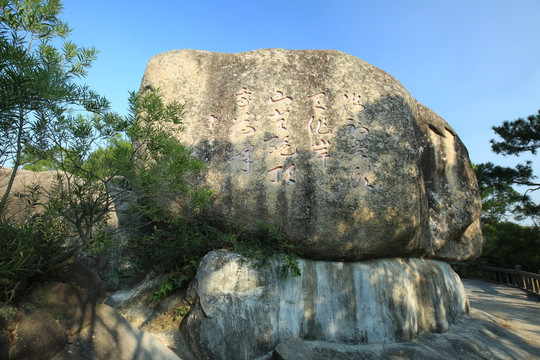 汕头礐石风景区