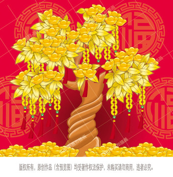 發(fā)財(cái)樹(shù)搖錢(qián)樹(shù)PSD