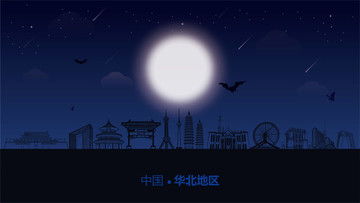 華北地區(qū)城市插畫
