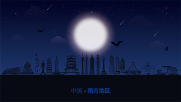南方地區(qū)城市插畫(huà)