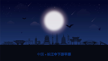 長江中下游平原城市插畫