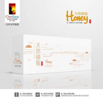 蜂蜜條盒一含字體效果圖
