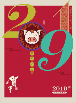 2019封面