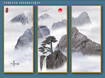 黃山迎客松