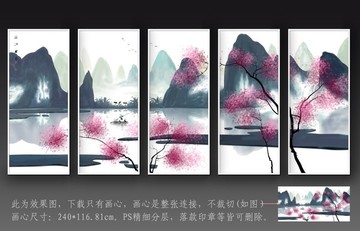 漓江山水画