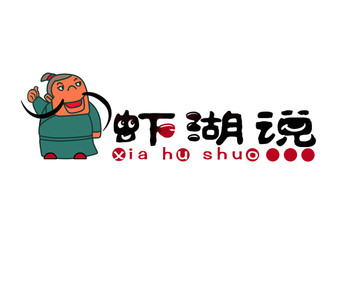 蝦形象設計