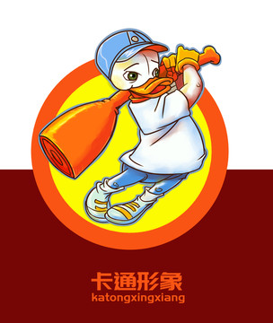 鴨脖小吃卡通形象設(shè)計(jì)