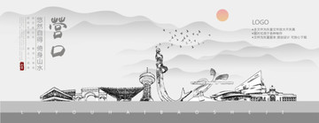 營(yíng)口