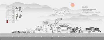 濮陽