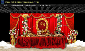 紅金色歐式婚禮甜品區(qū)