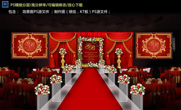 紅金色歐式婚禮儀式區(qū)