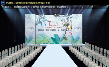 水彩儀式區(qū)