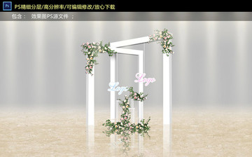 簡約白綠色森系展示區(qū)